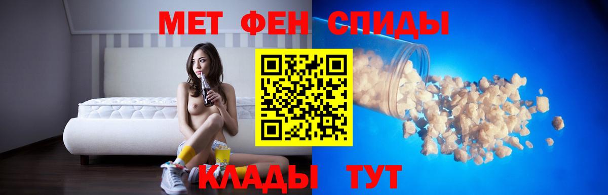 АМФ Розовый Горячий Ключ