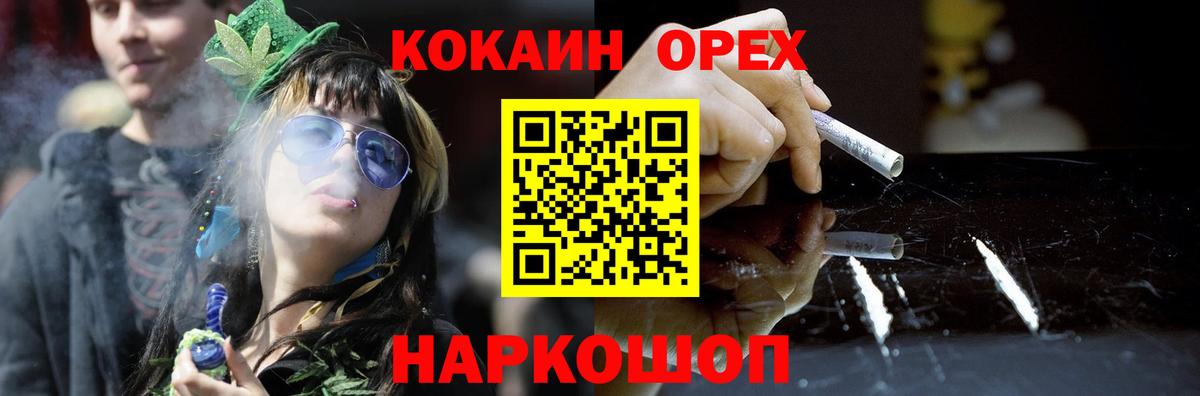Cocaine  COCAIN Боливия  Вход с VPN  Горячий Ключ  Кокаин Колумбийский 