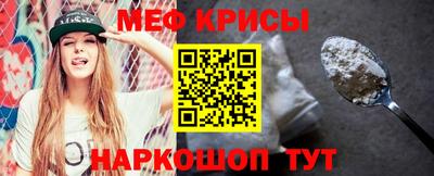 кокаин Ливны
