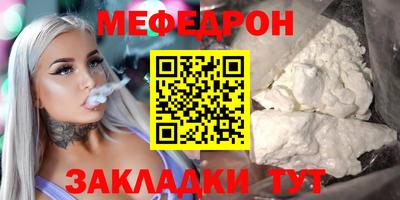 кокаин Ливны