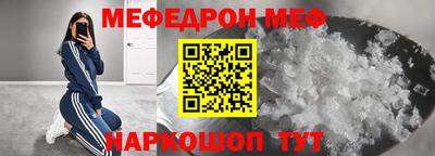 кокаин Ливны