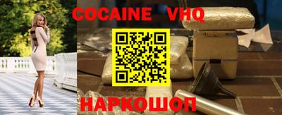 героин Лесосибирск