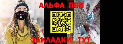 кокаин Ливны