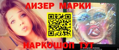 кокаин Ливны