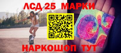 кокаин Ливны