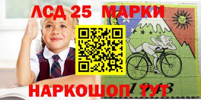 героин Лесосибирск