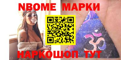 кокаин Ливны