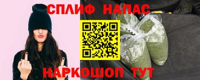 кокаин Ливны