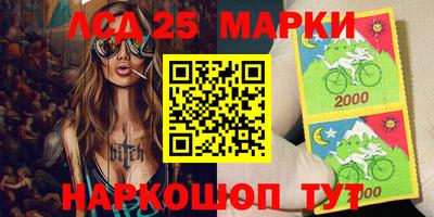 героин Лесосибирск