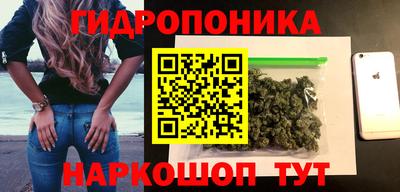 кокаин Ливны