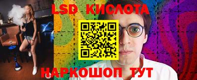 героин Лесосибирск