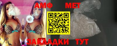 кокаин Ливны