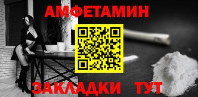 кокаин Ливны