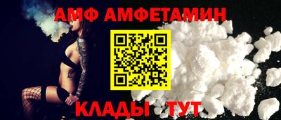 кокаин Ливны
