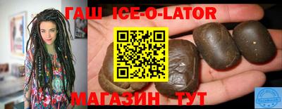 кокаин Ливны