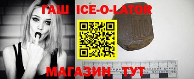 героин Лесосибирск