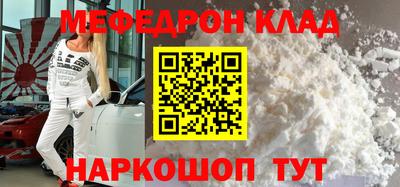 кокаин Ливны