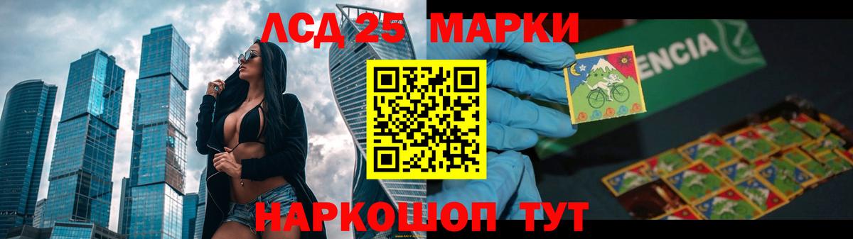 Горячий Ключ  ЛСД экстази ecstasy  blacksprut ССЫЛКА  ЛСД экстази кислота  Вход с VPN 