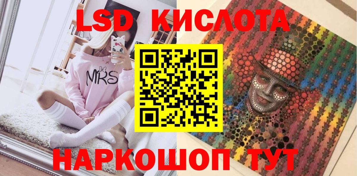 Горячий Ключ  Наркотические марки 1,8мг  Наркотические марки 1,8мг  Марки N-bome  Вход с VPN 