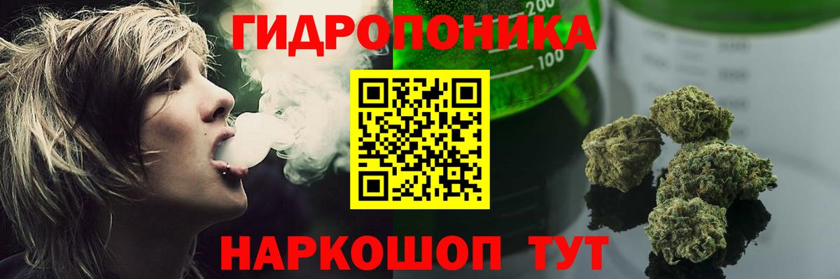 Горячий Ключ  Канабис VHQ  МАРИХУАНА Ganja  Канабис планчик  Вход с VPN 